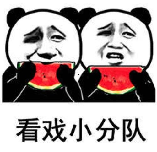 吃瓜表情包热门,网络时代的“瓜田”狂欢