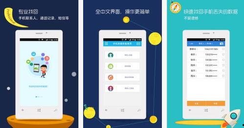 吃瓜黑科技app,一窥现代社交新潮流