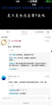 全网热门事件吃瓜,揭秘热门事件背后的真相与争议