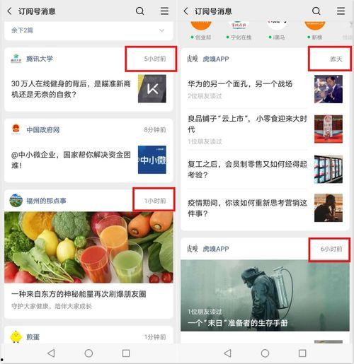 全网热门事件吃瓜,揭秘热门事件背后的真相与争议