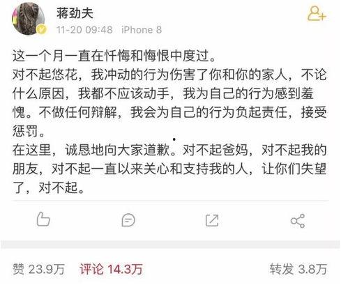 热门事件吃瓜打人,从热门事件中窥见人间烟火