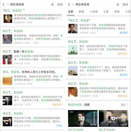 最新热门吃瓜网站,吃瓜网站独家爆料，明星幕后故事大曝光！