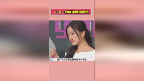 今日吃瓜热门视频,娱乐圈最新爆料大揭秘！