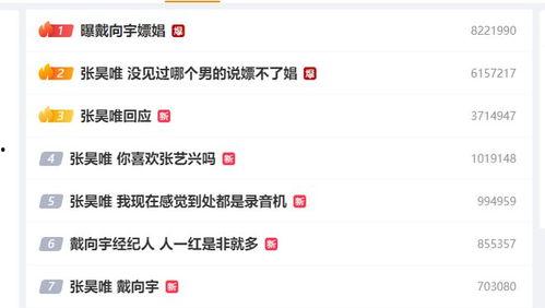 吃瓜视频爆料网址,吃瓜视频最新爆料网址大曝光！