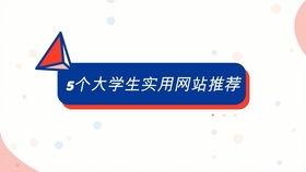 热门吃瓜网站推荐