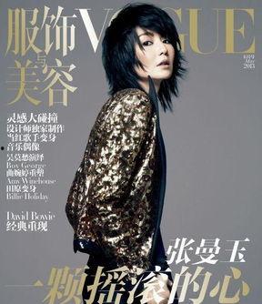 扒皮明星网红,揭秘明星网红背后的真实面目