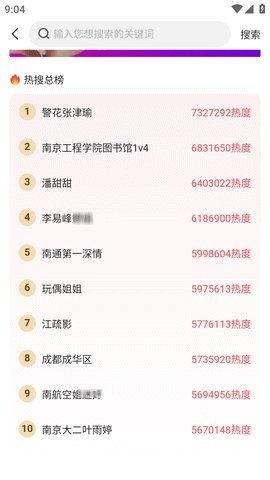 最新吃瓜爆料app,独家爆料，一网打尽娱乐圈风云