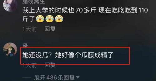 吃瓜无罪爆料有礼,揭秘娱乐圈幕后真相