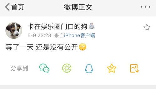 今日吃瓜爆料更新,今日吃瓜大揭秘，明星隐私再掀波澜