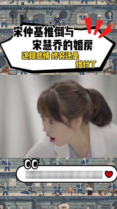 明星网红分手,一段璀璨时光的落幕