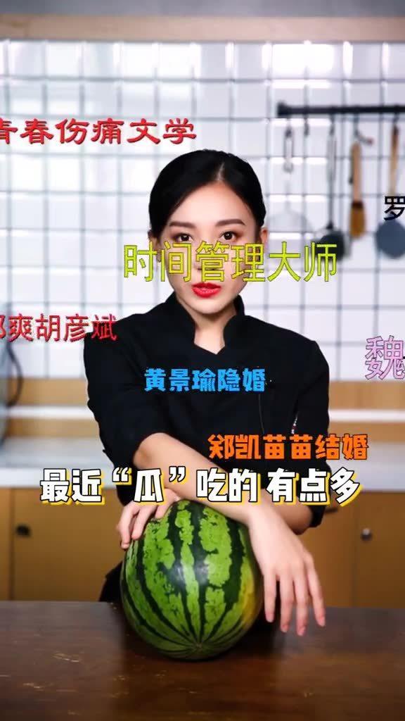 今日吃瓜 最美反差,揭秘今日最美反差瞬间