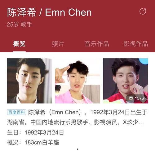 cgg吃瓜今日更新,揭秘娱乐圈幕后真相