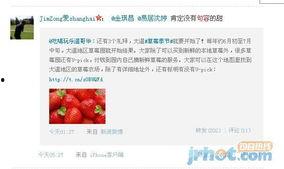 今日吃瓜在线更新,盘点娱乐圈最新热点事件