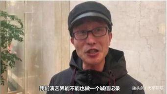 明星网红巩汉林