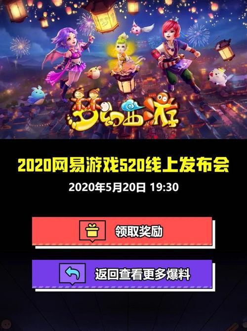 九妖吃瓜爆料,揭秘娱乐圈背后的惊人真相