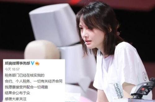 明星网红募捐,明星网红助力公益募捐行动