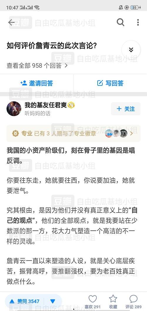 社会热门吃瓜视频,娱乐圈幕后真相大曝光！