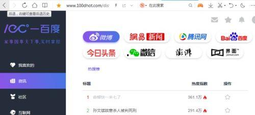 91今日吃瓜网页,盘点娱乐圈最新热点事件