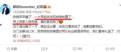 热门吃瓜事件解说,揭秘最新热门吃瓜事件背后的真相