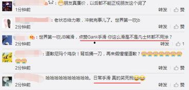 热门吃瓜事件解说,揭秘最新热门吃瓜事件背后的真相