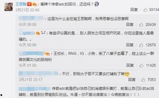 热门吃瓜事件解说,揭秘最新热门吃瓜事件背后的真相