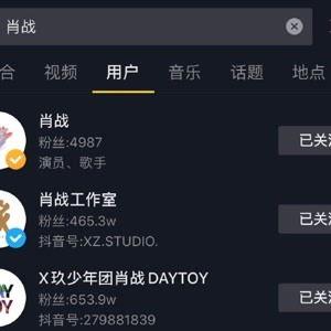 热门视频吃瓜曝光,真相与幕后黑幕大曝光