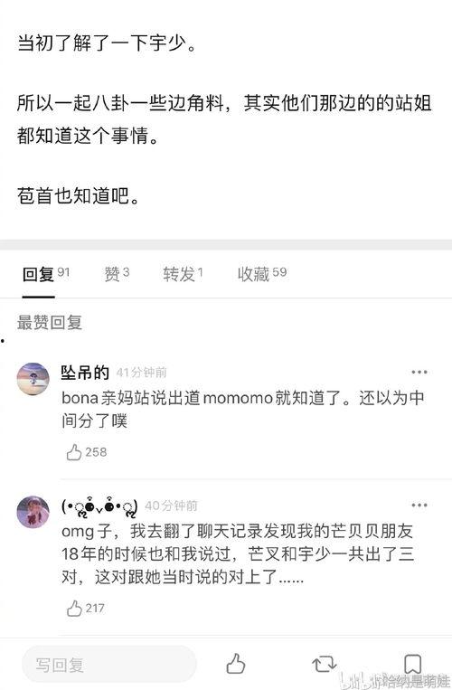 今日吃瓜爆料全部,吃瓜爆料，揭秘明星幕后故事