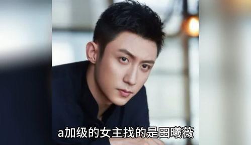 男星吃瓜爆料图片,男星吃瓜爆料，幕后真相大曝光！