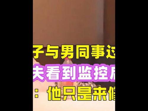 今日吃瓜最热头条