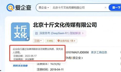 2025吃瓜热门事件,盘点那些引爆网络的热门事件