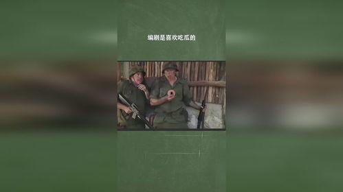 姓编剧爆料吃瓜