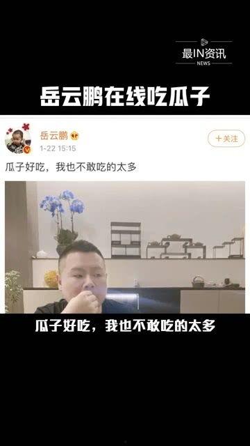 吃瓜娱乐圈近期,吃瓜群众热议最新热点事件
