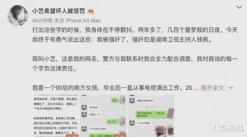 2024年娱乐圈吃瓜,年度吃瓜大事件盘点