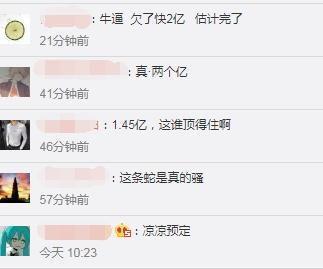 热门吃瓜哥直播,娱乐圈幕后大事件