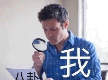 吃瓜就看黑料,黑料背后的真相与反思