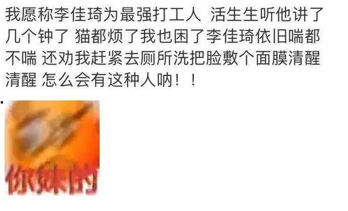 追星吃瓜爆料文案