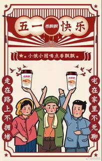 追星吃瓜爆料文案