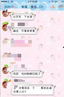吃瓜爆料黑历史视频,吃瓜爆料黑历史视频背后的真相与争议
