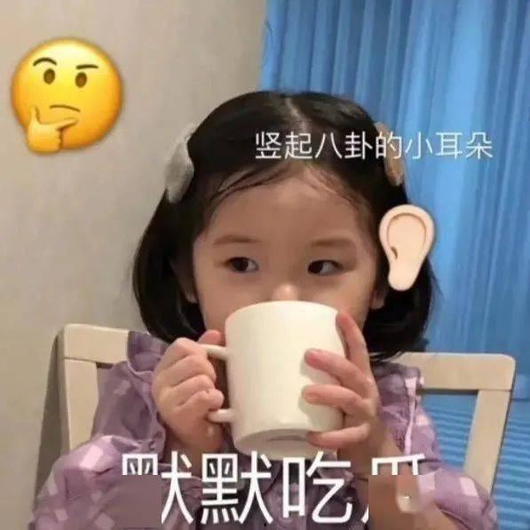 热门吃瓜头像男生