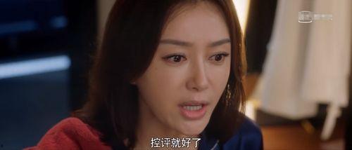 吃瓜娱乐圈心声完结,吃瓜群众心声完结篇