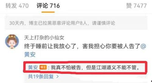 今天吃瓜爆料视频,揭秘娱乐圈最新热点事件