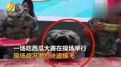 高校热门吃瓜事件,盘点那些引发热议的吃瓜事件