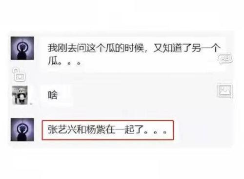 2022热门事件吃瓜,吃瓜群众的热议焦点大盘点