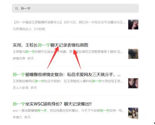 吃瓜网站今日热门,吃瓜网站今日热门事件大盘点