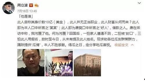 热门事件吃瓜网,吃瓜网带你一探究竟