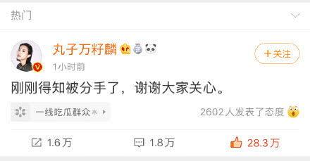 打脸吃瓜黑历史,吃瓜群众揭秘明星黑历史