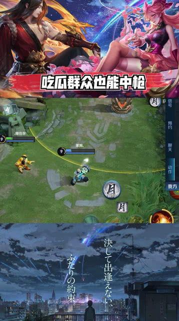 王者荣耀吃瓜爆料,吃瓜爆料揭秘游戏幕后故事