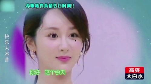 巧遇明星网红,惊喜瞬间记录