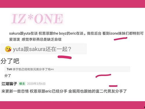 吃瓜爆料女团小说,揭秘吃瓜女团的神秘世界