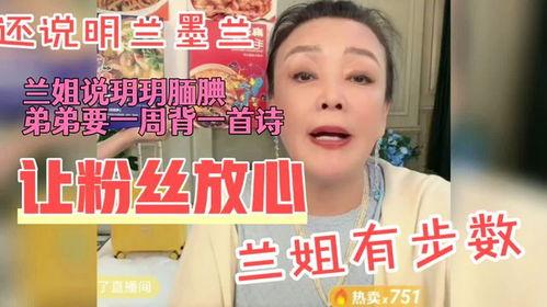 兰姐吃瓜爆料,娱乐圈幕后真相大揭秘